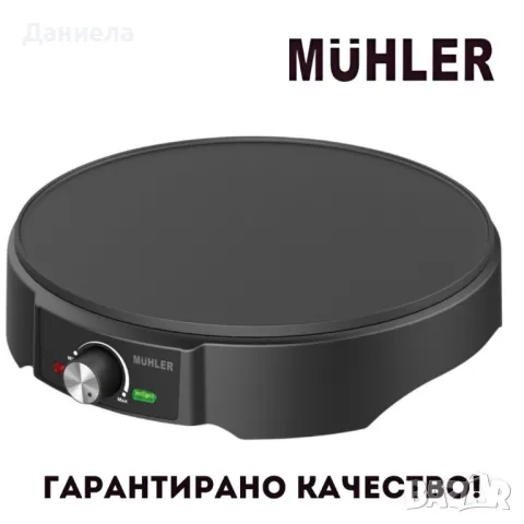 Уред с незалепващо покритие за приготвяне на палачинки, 1200W, снимка 2 - Други - 47218219