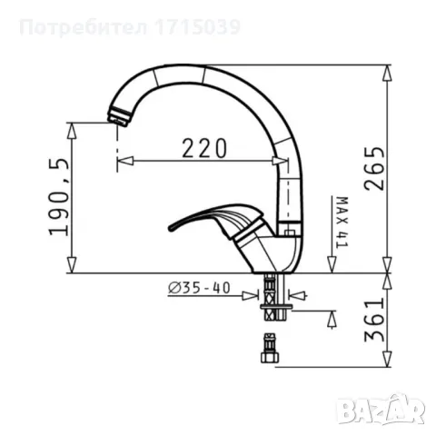 Смесител за кухня Pyramis Mezzo, 1/2", метално сиво, снимка 4 - Други - 47307179