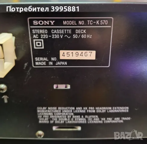 Триглав дек Sony, mod. TC-K570
, снимка 12 - Декове - 49048462