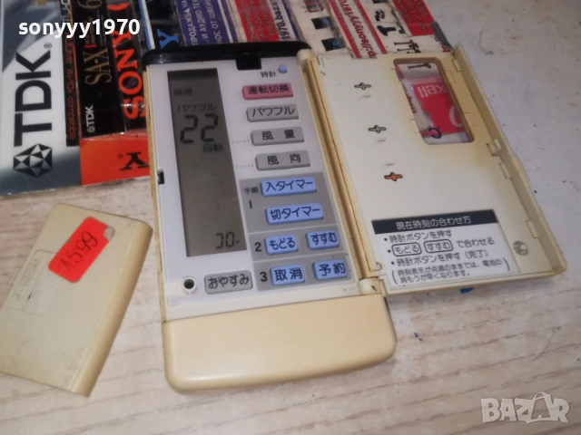 NATIONAL REMOTE 1802261126, снимка 15 - Климатици - 53519057