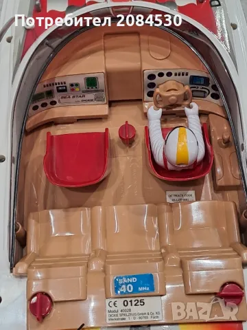  RS  лодка  DICKIE Off ShoreSea Star -70 см, снимка 5 - Други - 49269705