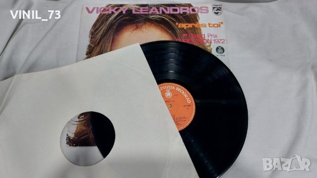 Vicky Leandros – Aprеs Toi, снимка 3 - Грамофонни плочи - 39426361
