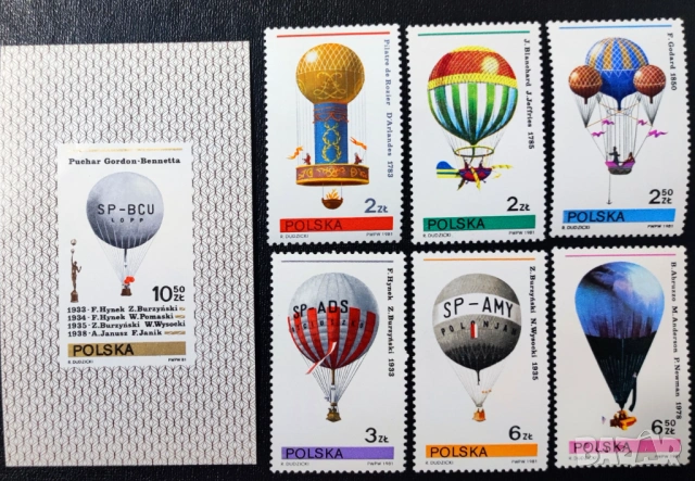 Полша, 1981 г., I лот - марки на теми личности, изкуство, балони, архитектура, лов, животни, тенис, снимка 3 - Филателия - 53306489