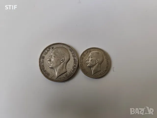 Лот Царски Сребърни монети  1934 г., снимка 4 - Нумизматика и бонистика - 50401784