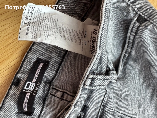 Дънки, снимка 4 - Дънки - 51848006