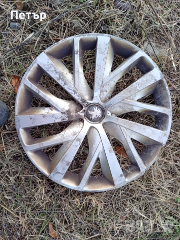 1 брок тас 16 цола за Пежо 9677426777