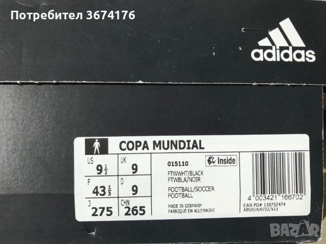 Бутонки Copa Mundial, снимка 5 - Футбол - 43922048