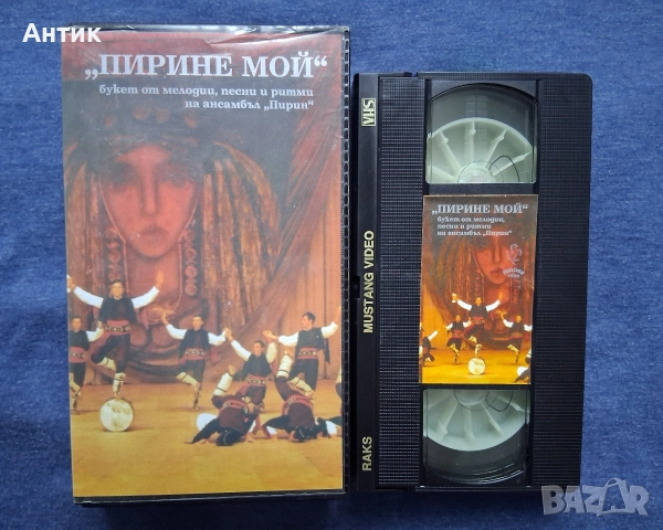 Лот Видеокасети VHS Пирин Фест '94 /'95 г. Драгана Глория Оркестър Фаворит, снимка 6 - Колекции - 52566822