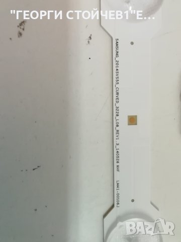 SAMSUNG_2014SVS55_CORVED_3228_L08_REV1.3_140526 NHF   LM41-00106J, снимка 2 - Части и Платки - 43008596