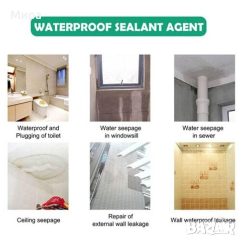 Водоустойчиво лепило, снимка 1