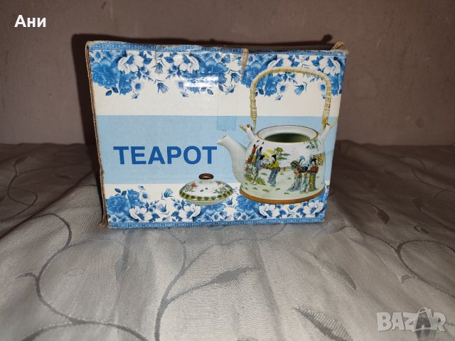 Чайник за приготвяне на чай, нов