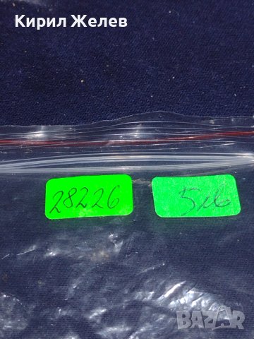 Арт ключодържател дървена МАТРЬОШКА ръчна изработка много красив стилен дизайн 28226, снимка 6 - Други - 43582878