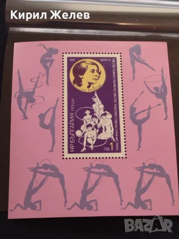 Пощенски блок марки чисти художествена гимнастика Нешка Робева за КОЛЕКЦИЯ ДЕКОРАЦИЯ 46677, снимка 4 - Филателия - 47318509