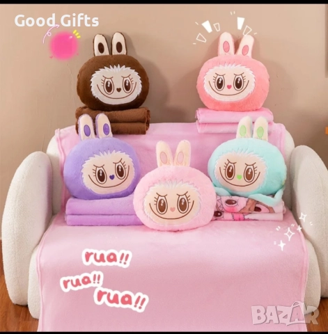 3в1 Плюшена играчка Labubu – одеяло, възглавница и раничка, снимка 3 - Плюшени играчки - 51512714