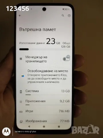 Motorola G54 5g, снимка 4 - Motorola - 48206334