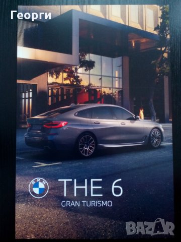 Каталог брошура списание за автомобил 6-та серия GT на BMW английски, снимка 1 - Други - 34984423