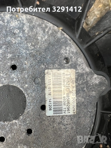 Охладителна перка Mercedes a2205000293 w220 w221 W164 X164 , снимка 2 - Части - 53023643