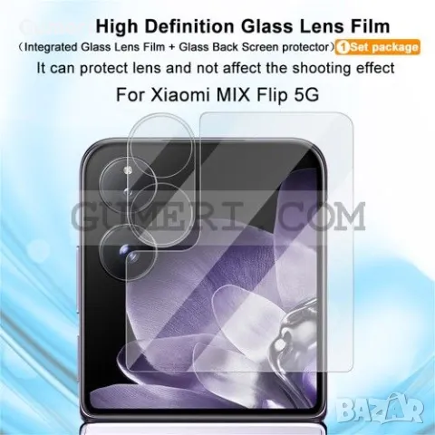 Стъклен Протектор За Дисплей и  Камера за Xiaomi Mix Flip, снимка 2 - Фолия, протектори - 48833888