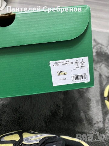 Мъжки обувки , снимка 6 - Ежедневни обувки - 53587452