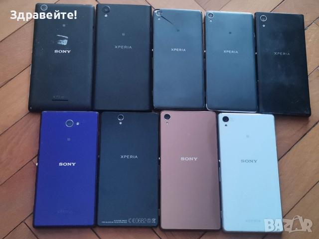 Телефони Sony