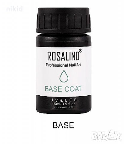 База 15ml ROSALIND росалинд Base Coat UV/LED  ув лед за нокти маникюр лак