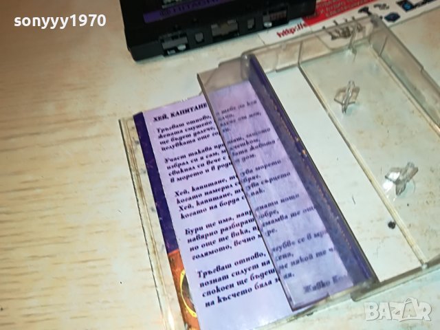 ПОП-ТОП 1 КАСЕТА 1611221559, снимка 8 - Аудио касети - 38693855