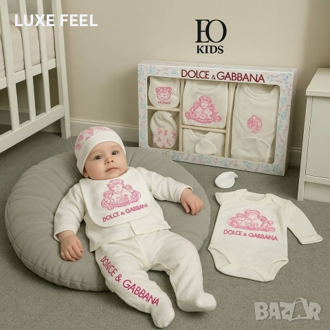 Fendi ⚜️ Karl Lagerfeld⚜️Бебешки Комплекти 0-3 м., снимка 11 - Комплекти за бебе - 53277243