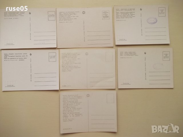 Лот от 7 бр. пощенски картички "Батак"*, снимка 2 - Филателия - 28437998