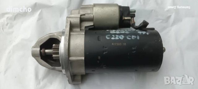 Стартер за Mercedes-Benz(Мерцедес-Бенз) W202 C220 CDI OM611