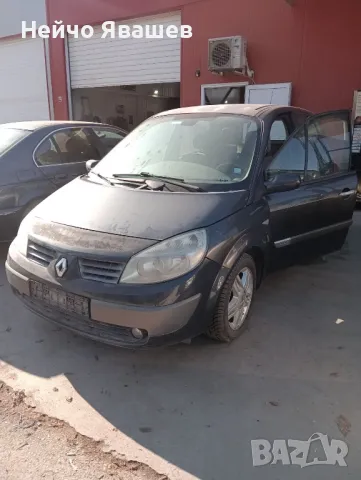 На Части!!! Рено Сценик 2/ Renault Scenic 2 1.5 dci 101 к.с., снимка 1