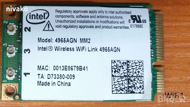 Продавам Wireless WiFi Card за лаптоп, снимка 1 - Други - 32564421