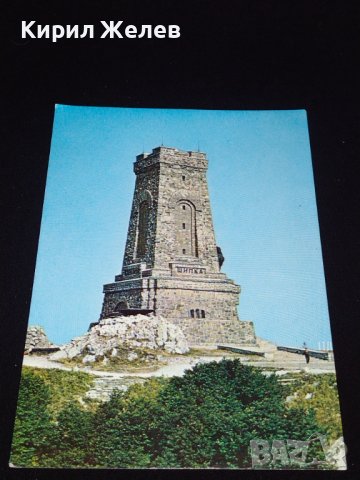 Две стари картички Природонаучен музей Котел, Национален парк музей Шипка 41656, снимка 7 - Колекции - 43099983