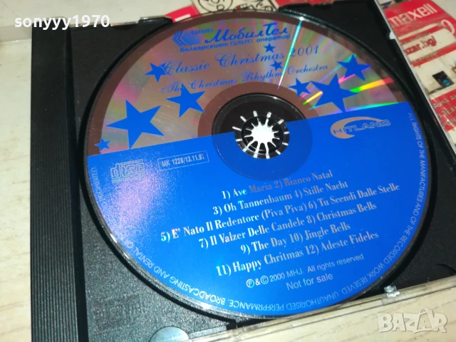 CLASSIC CHRISTMAS 2001 CD 2905250311