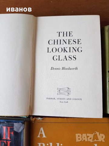 Английски книги, снимка 7 - Художествена литература - 28918893