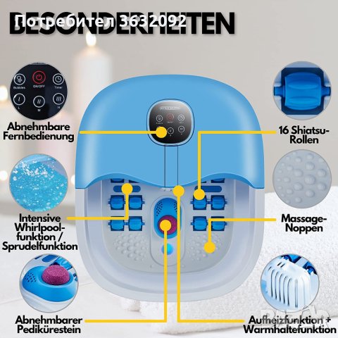 Хидромасажна вана за крака с подгряване на водата - НОВА, снимка 2 - Масажори - 40375148