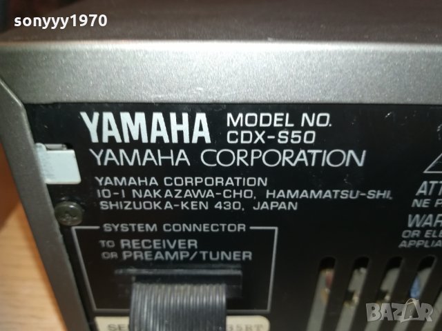 yamaha cdx-s50 cd japan 2903211053, снимка 10 - Декове - 32341827