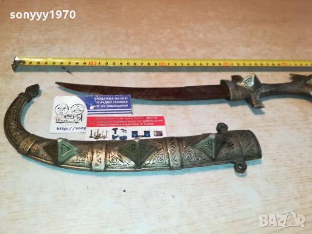 кама-нож от ориента-44см внос франция 0311211041, снимка 8 - Антикварни и старинни предмети - 34678124
