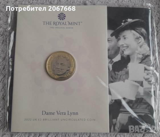 2 британски лири 2022г. "Dame Vera Lynn", снимка 6 - Нумизматика и бонистика - 37856596