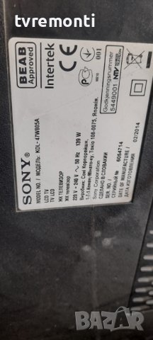 T-CON 6870C-0446C,6871L-3174D for ,SONY KDL-47W805A, снимка 5 - Части и Платки - 37279125