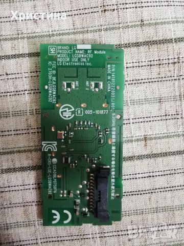 LG43UM7600PLB Main board EAX68253605(1.1) PB EAX68304101(1.7) , снимка 8 - Части и Платки - 36680223