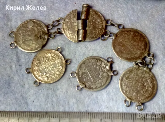 СТАРИННА МАЙСТОРСКА СРЕБЪРНА ГРИВНА със СРЕБЪРНИ МОНЕТИ 50 СТОТИНКИ на ЦАР ФЕРДИНАНД I 47953, снимка 10 - Антикварни и старинни предмети - 48467708