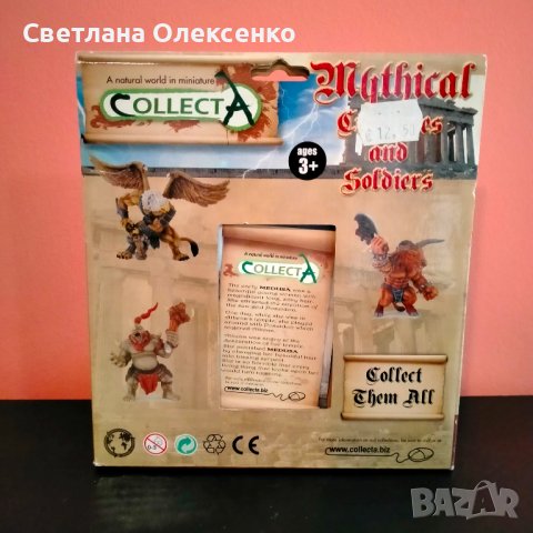 Колекционерска фигурка CollectA Medusa 88422 , снимка 3 - Колекции - 37981101