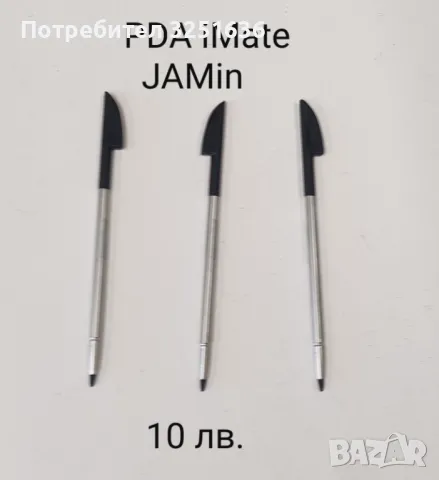 ПИСАЛКИ (STYLUS, PEN) N97mini,N97, 7710, 5530, N93, 5800,N900, PDA, снимка 9 - Резервни части за телефони - 49677004