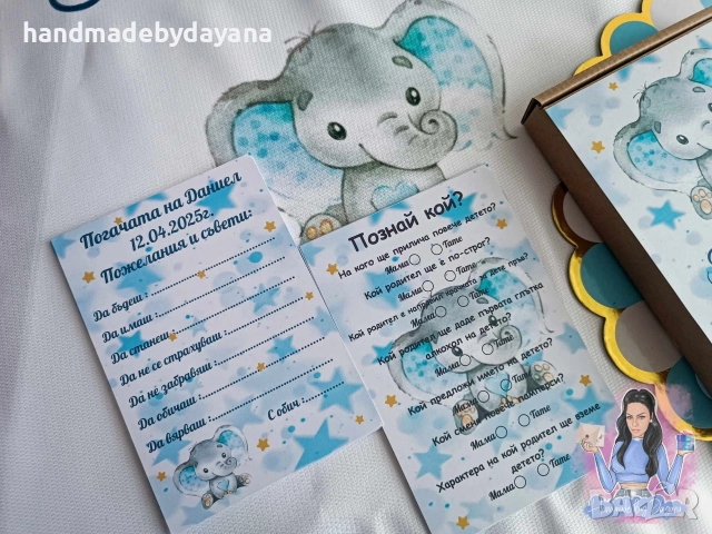 Бебешка погача , снимка 13 - Други - 52714902