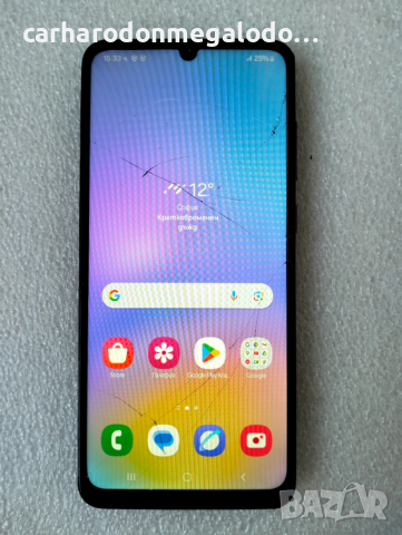 Samsung Galaxy A05 64GB 4GB RAM Dual