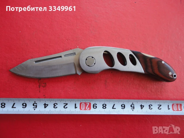 Немски полуавтоматичен нож Monogham