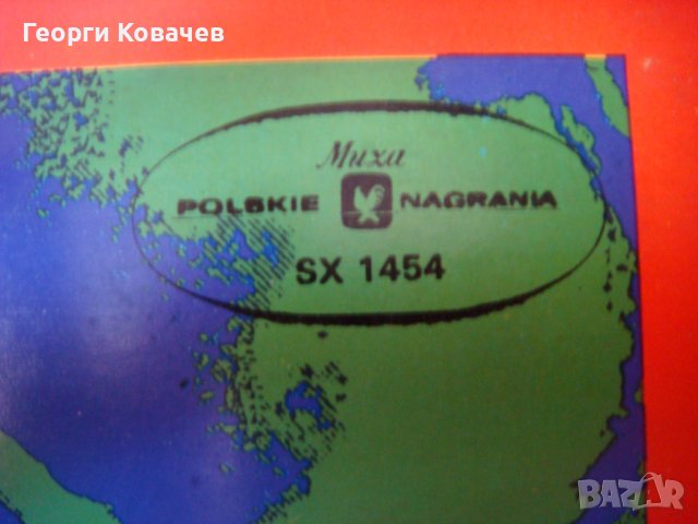 Грамофонна плоча JAZZ JAMBOREE 76 vol.1, снимка 3 - Грамофонни плочи - 40217655