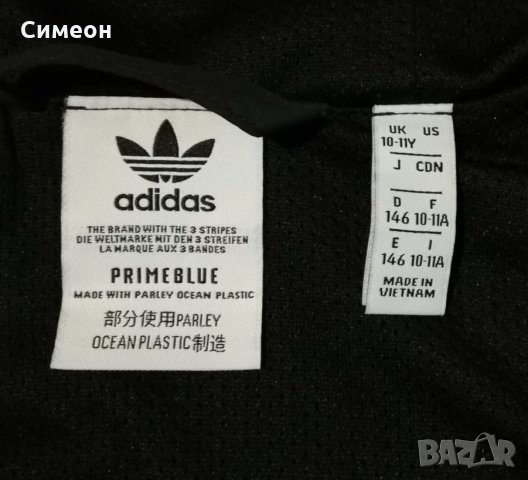 Adidas Originals Windbreaker оригинално яке ръст до 158см Адидас спорт, снимка 3 - Детски анцузи и суичери - 34750996