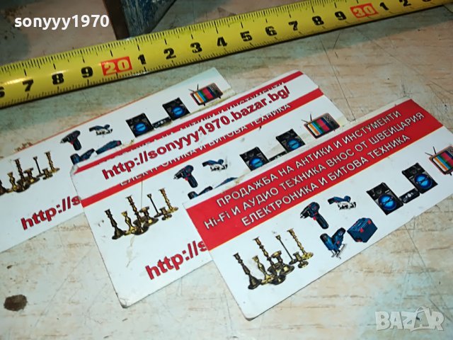 WABECO WEST GERMANY 1011222016, снимка 4 - Менгемета - 38629822