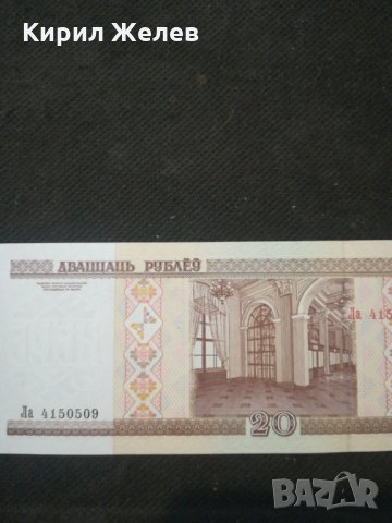 Банкнота Беларус - 10216, снимка 2 - Нумизматика и бонистика - 27529885